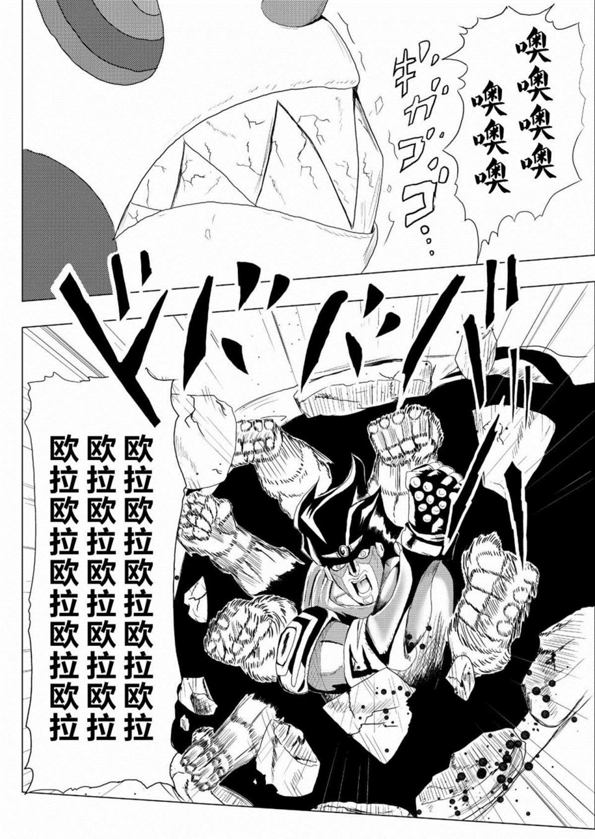 第1话 前篇