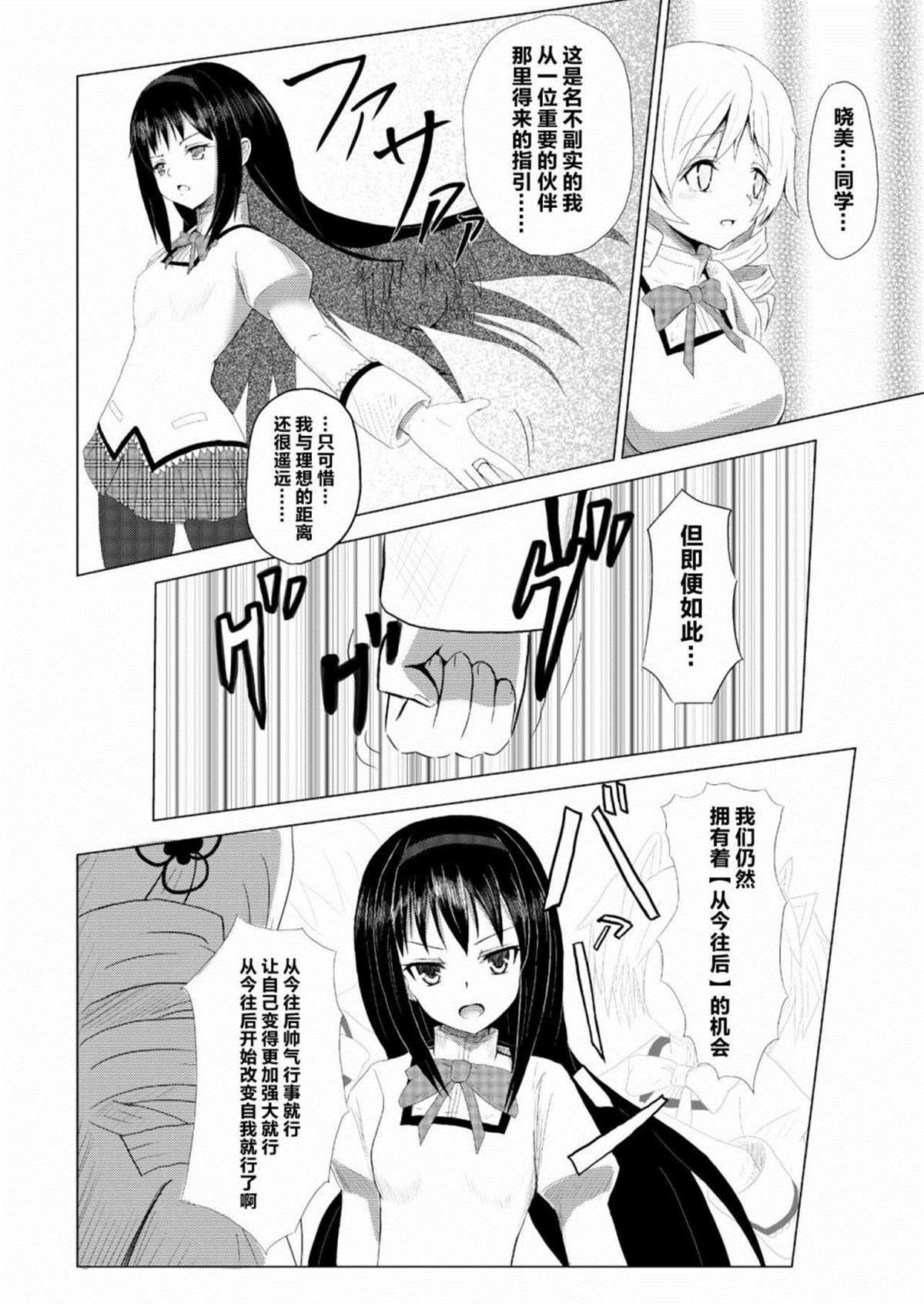 第1话 前篇