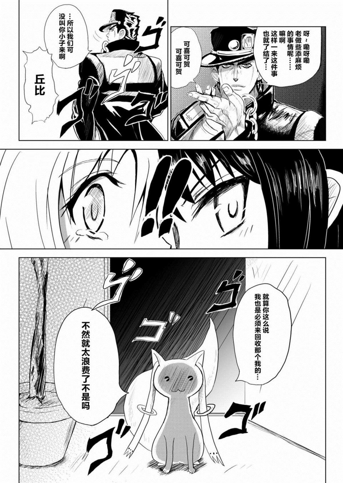 第1话 前篇