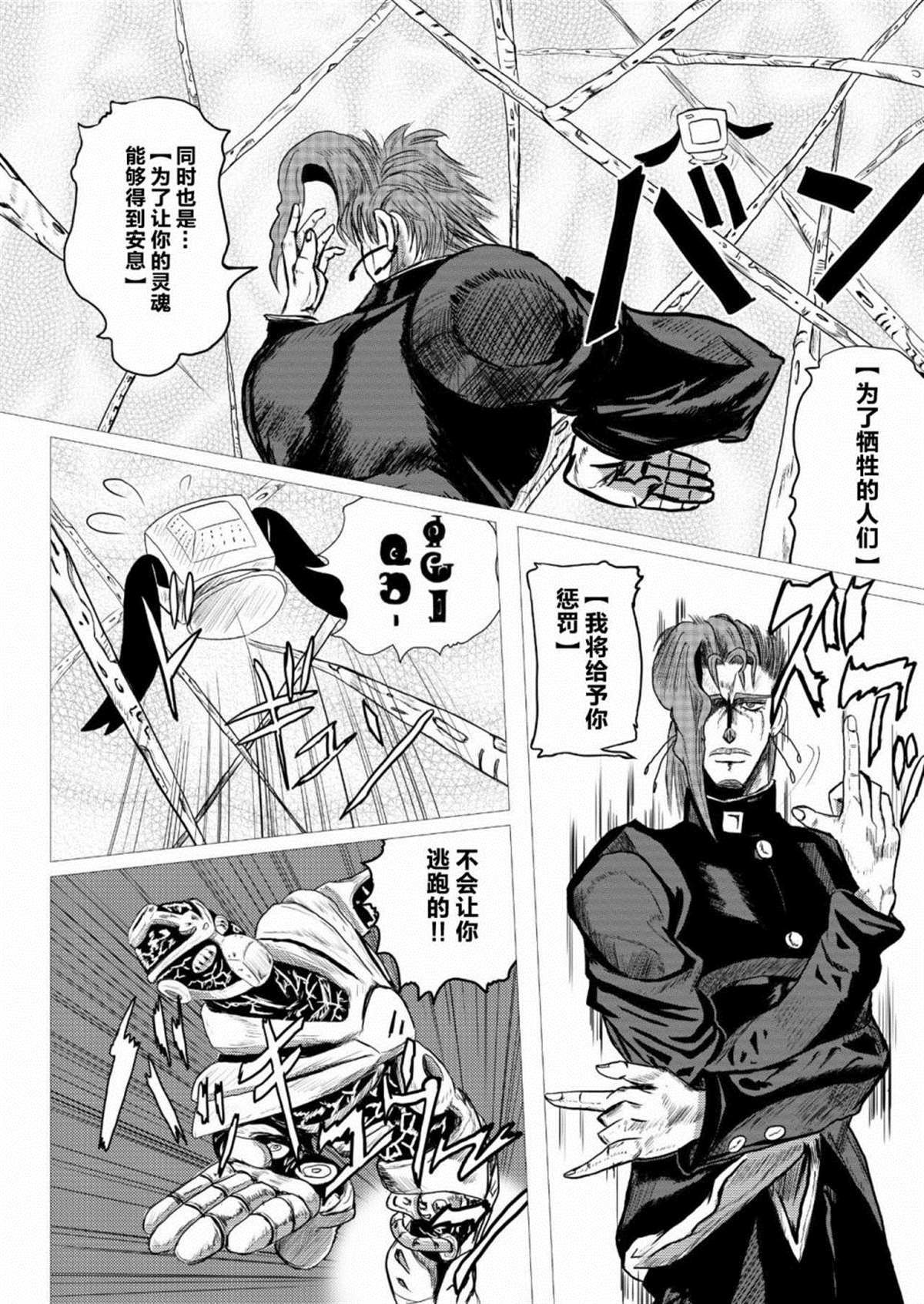 第1话 前篇