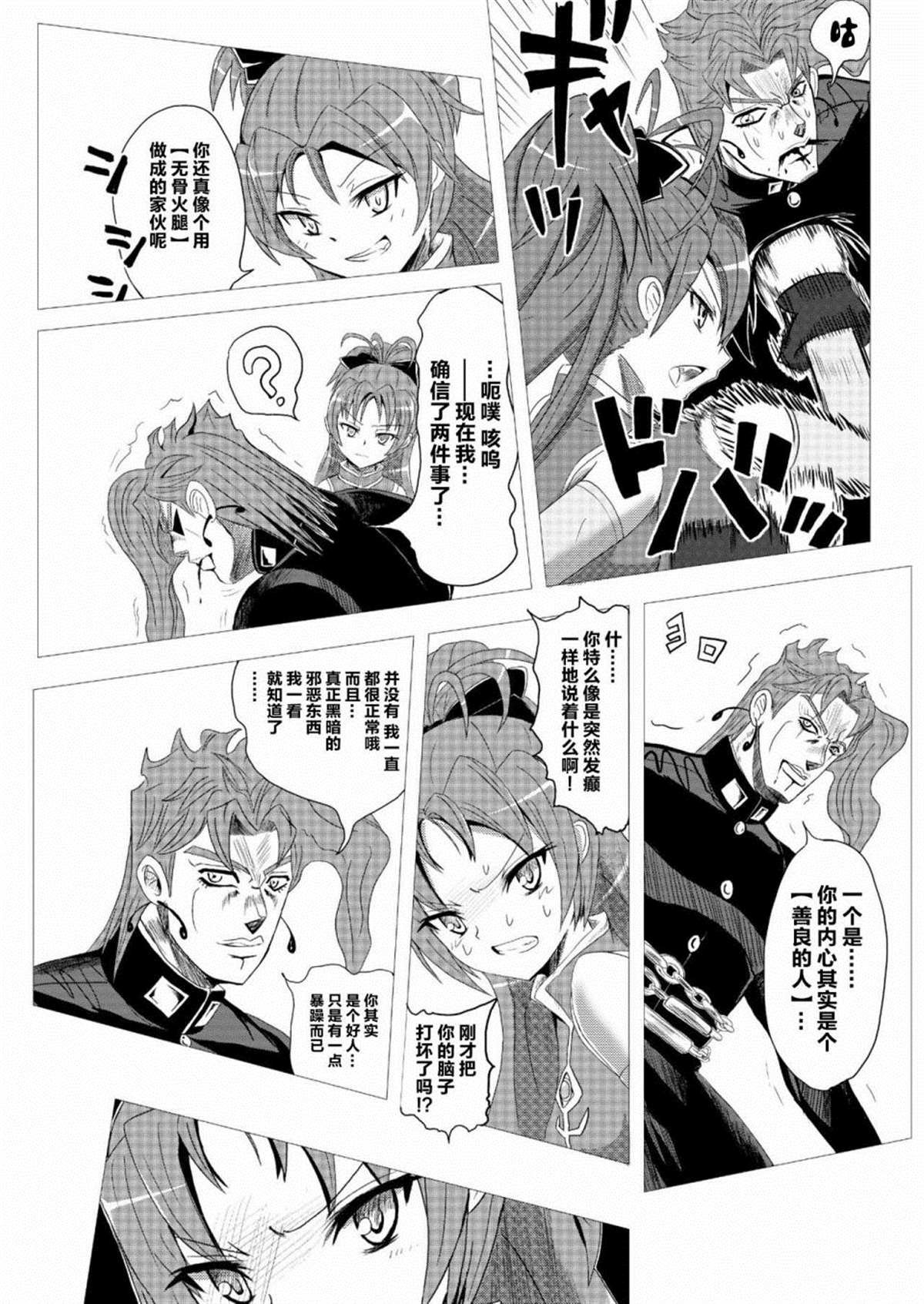 第1话 前篇