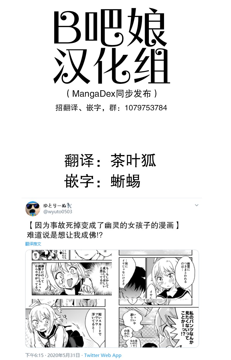 第4话