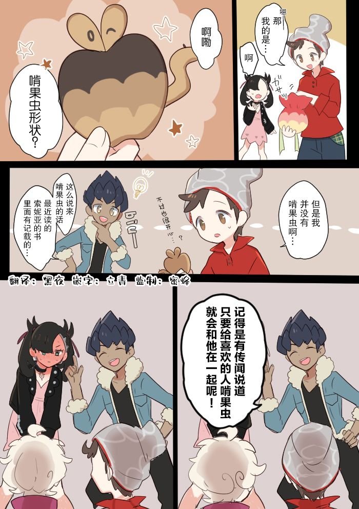 第1话