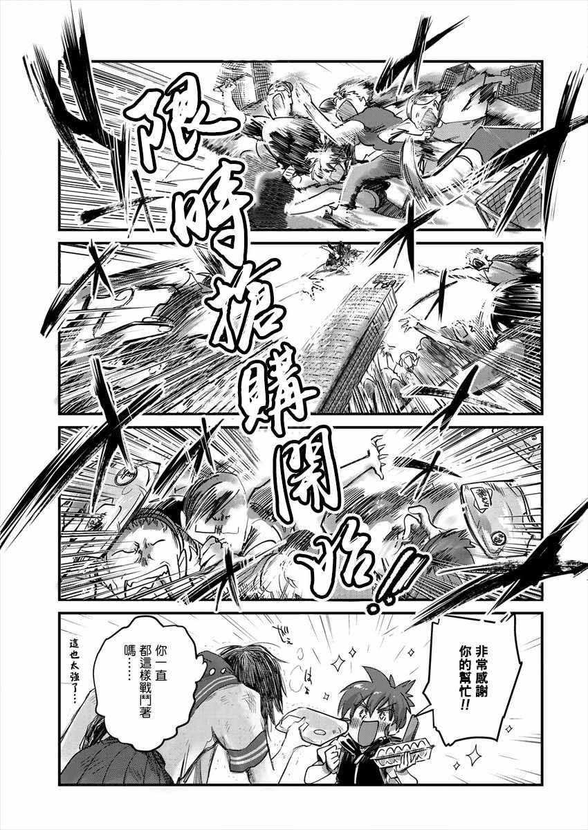 第10话