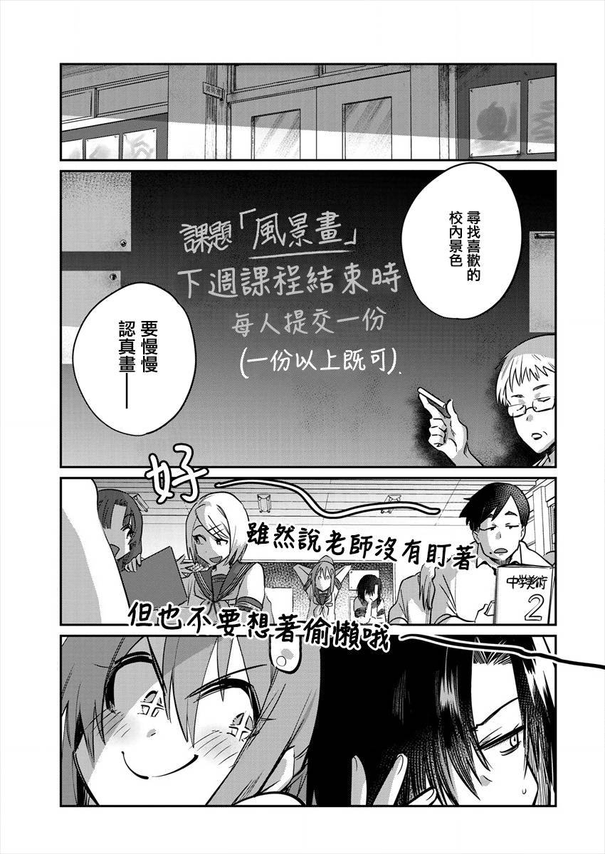 第11话 最终话