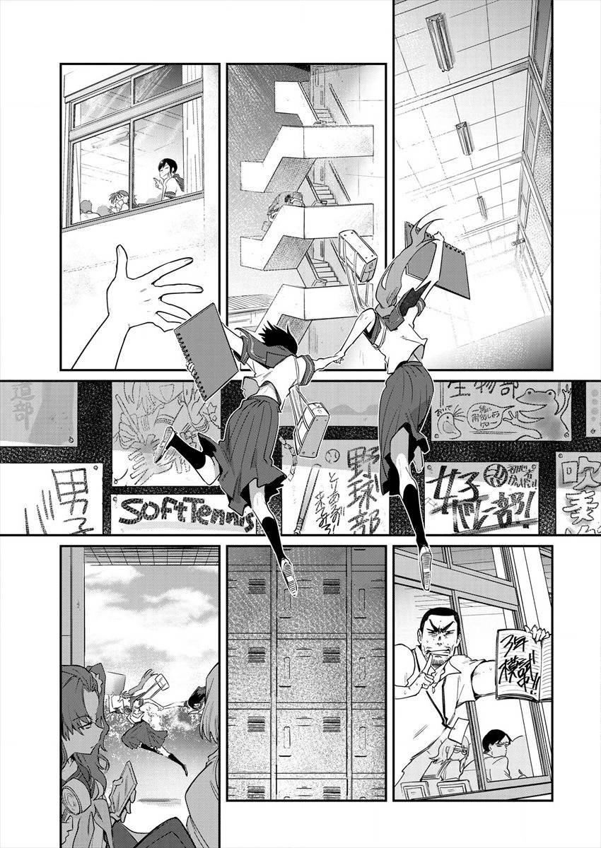 第11话 最终话
