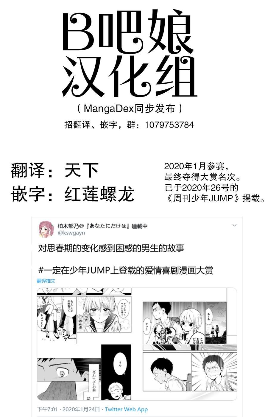 短篇