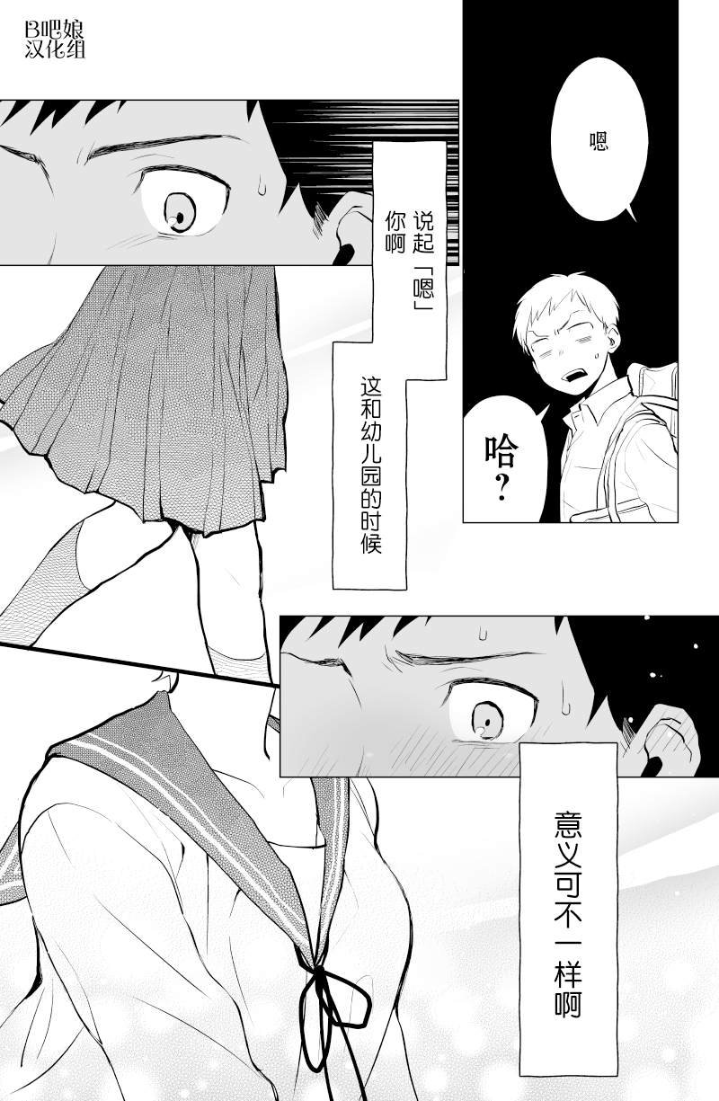 短篇