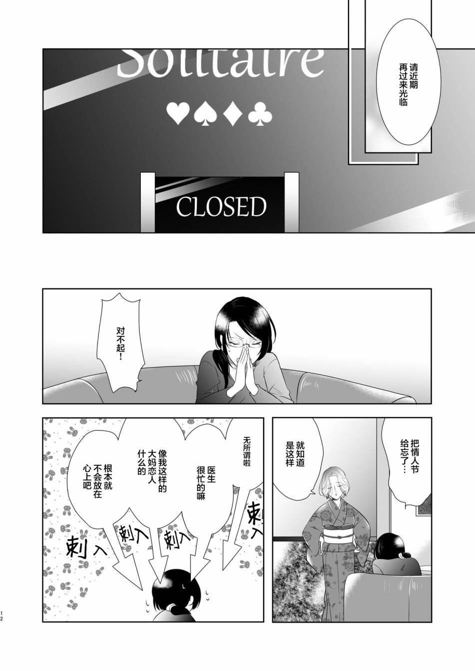 短篇