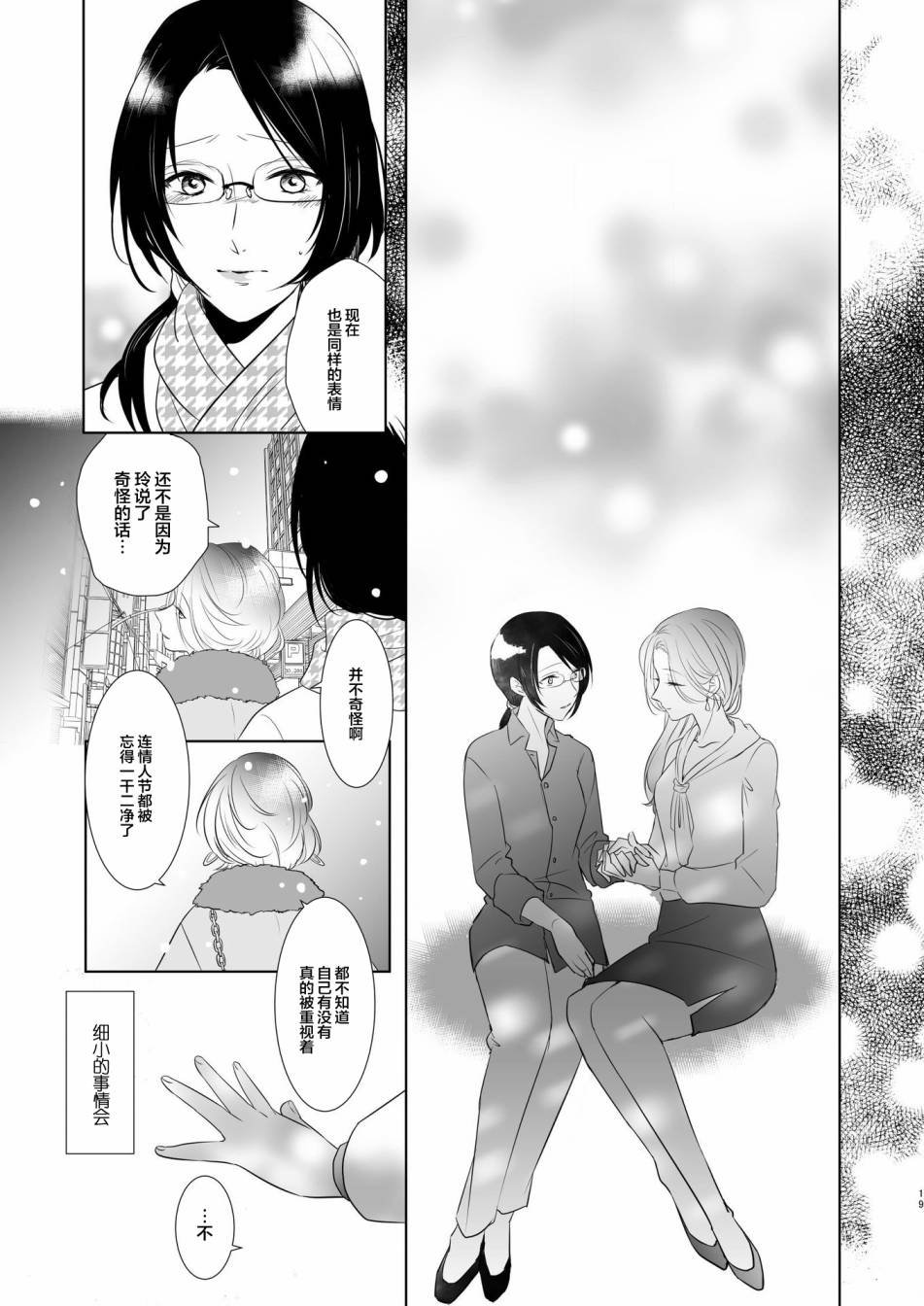 短篇