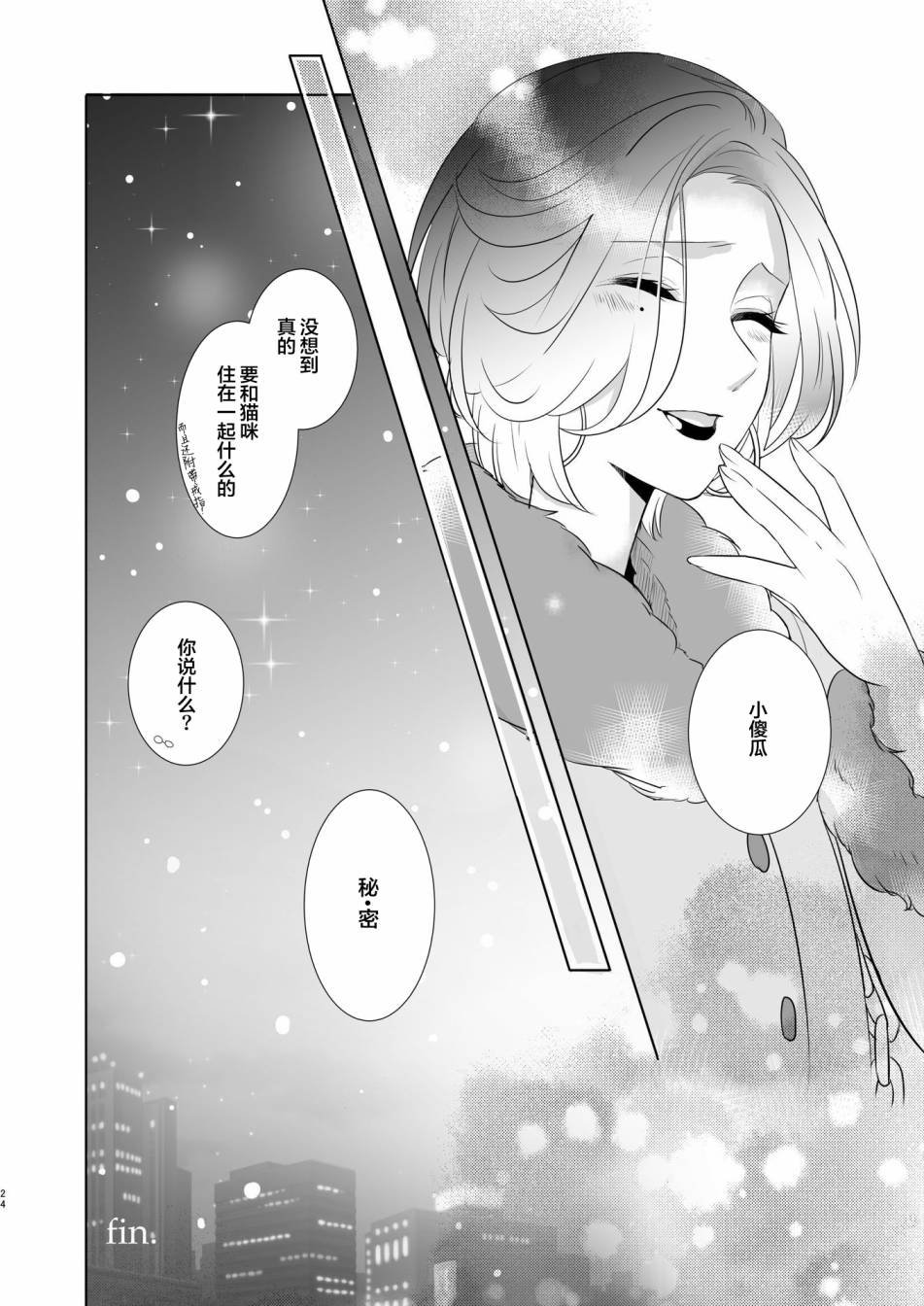 短篇