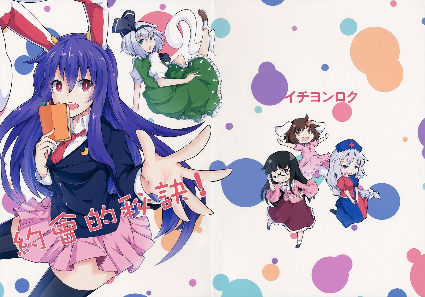 第1话
