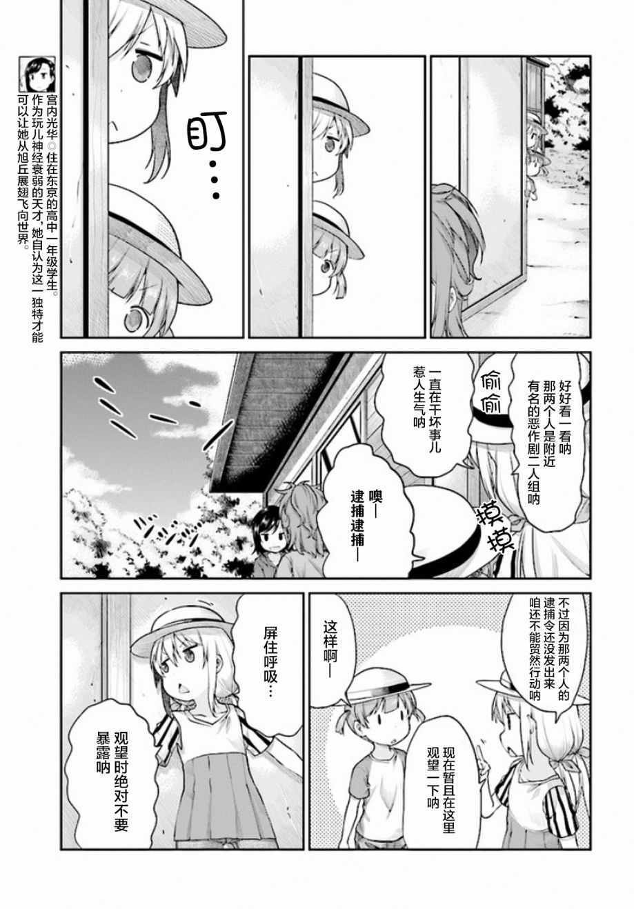 第97话
