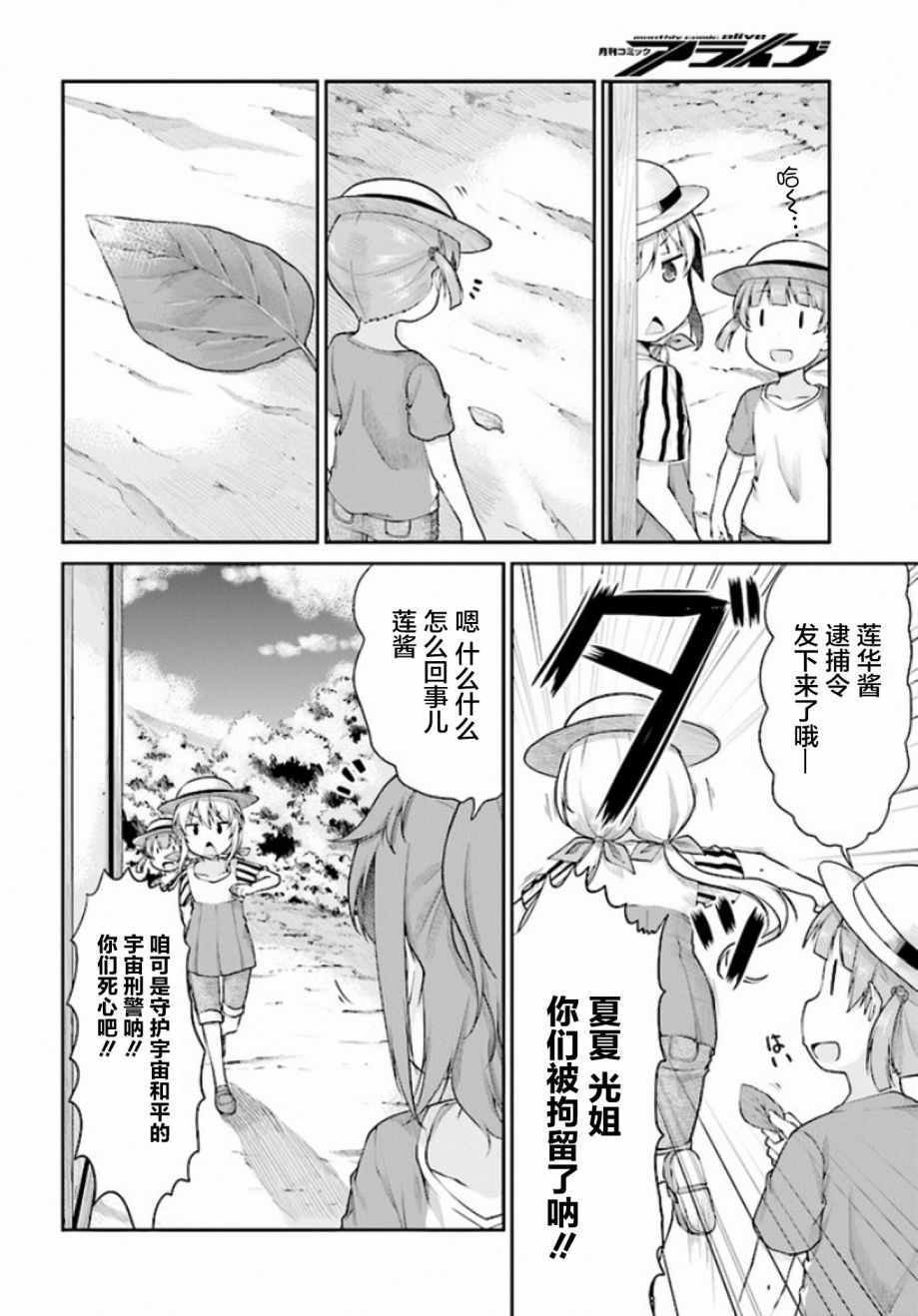 第97话