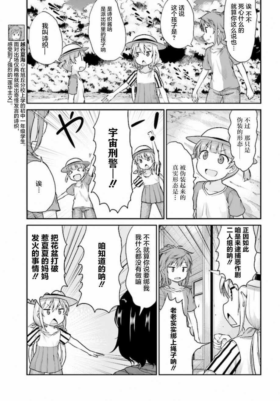 第97话