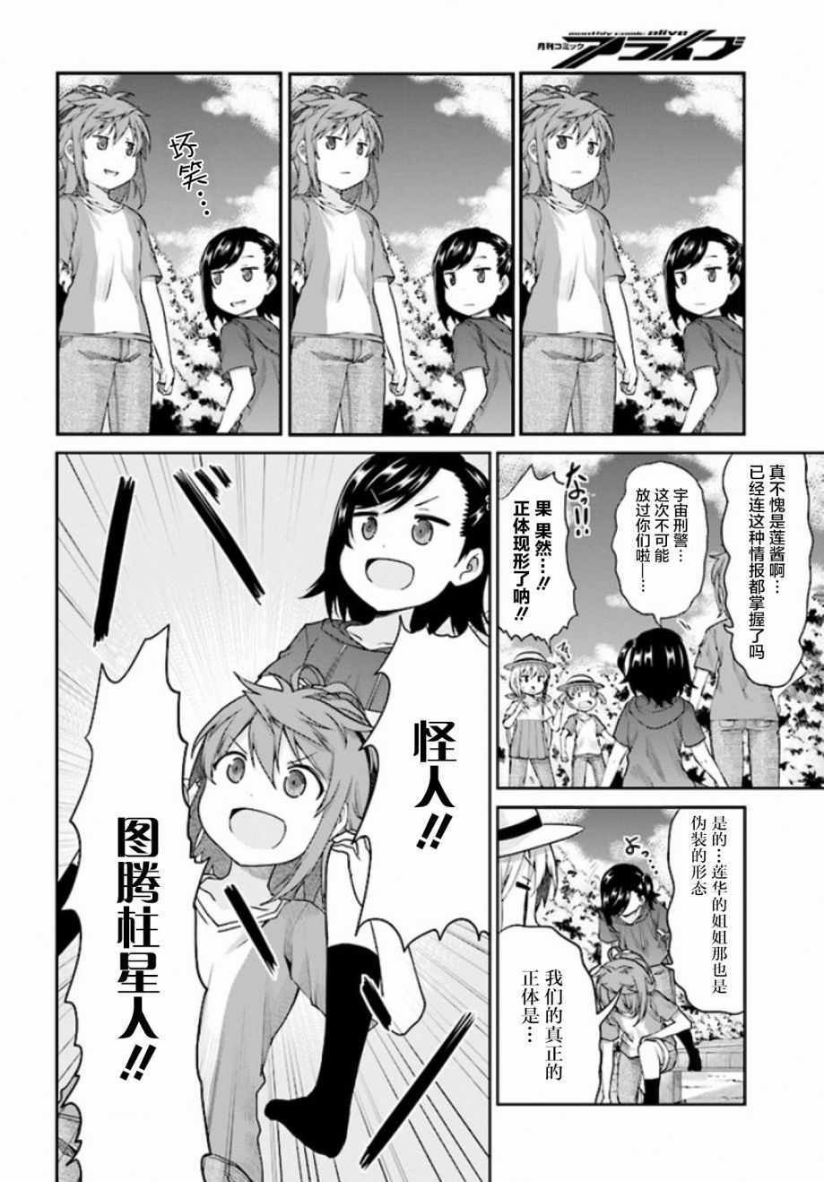 第97话