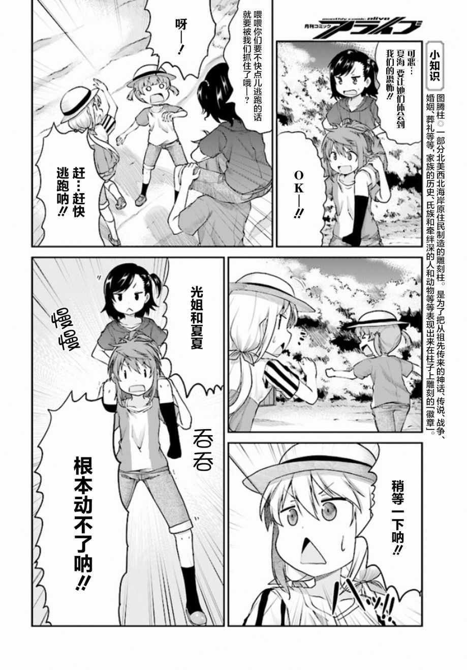第97话