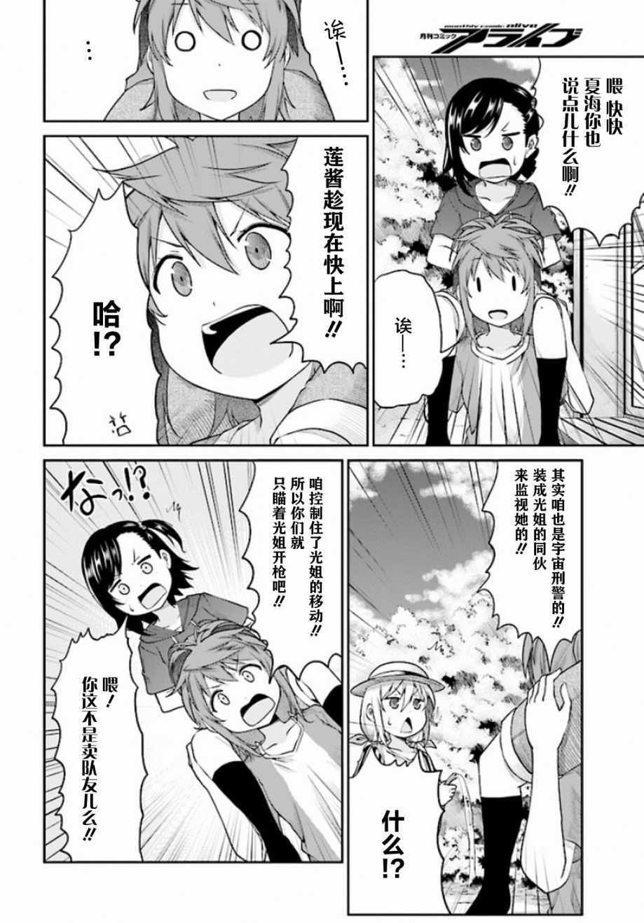 第97话