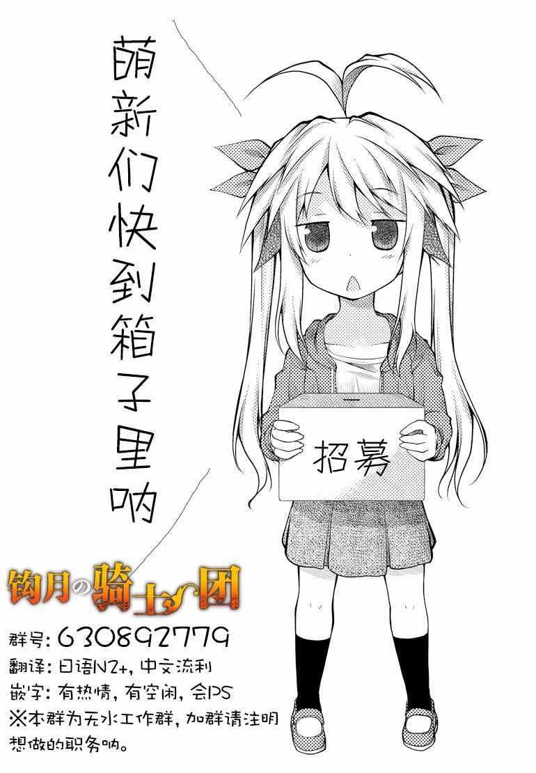 第97话