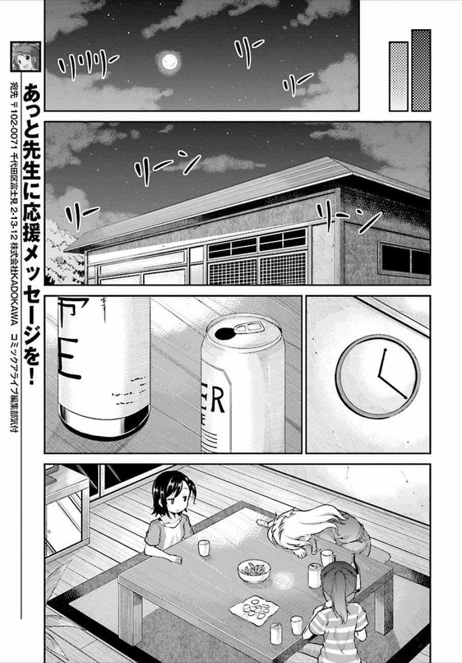 第98话