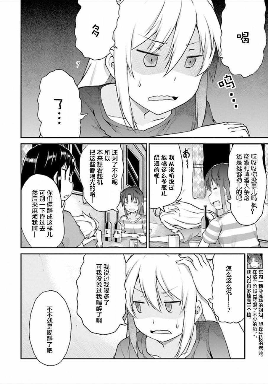 第98话