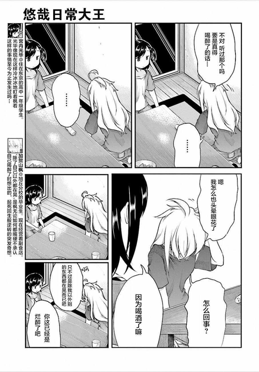 第98话