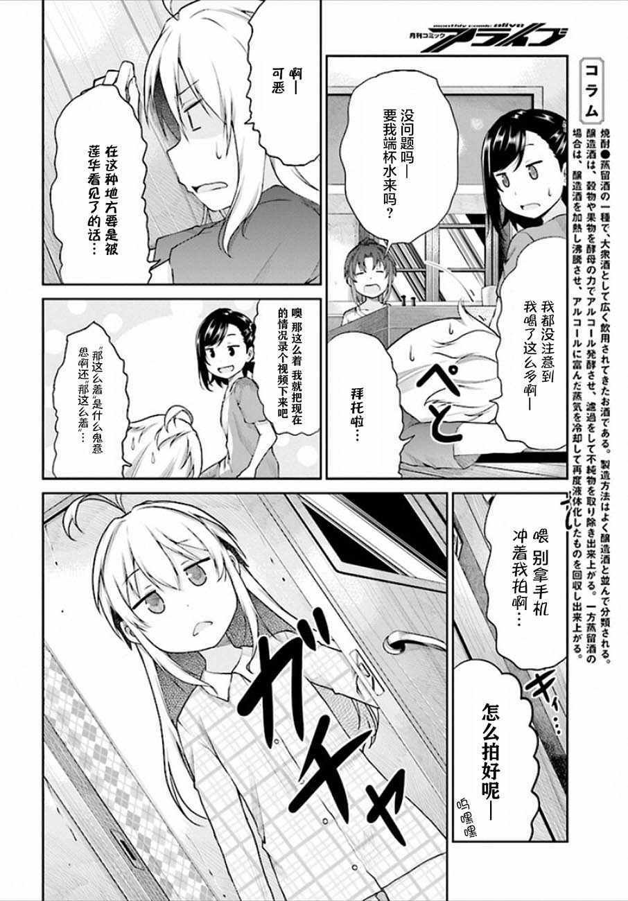 第98话