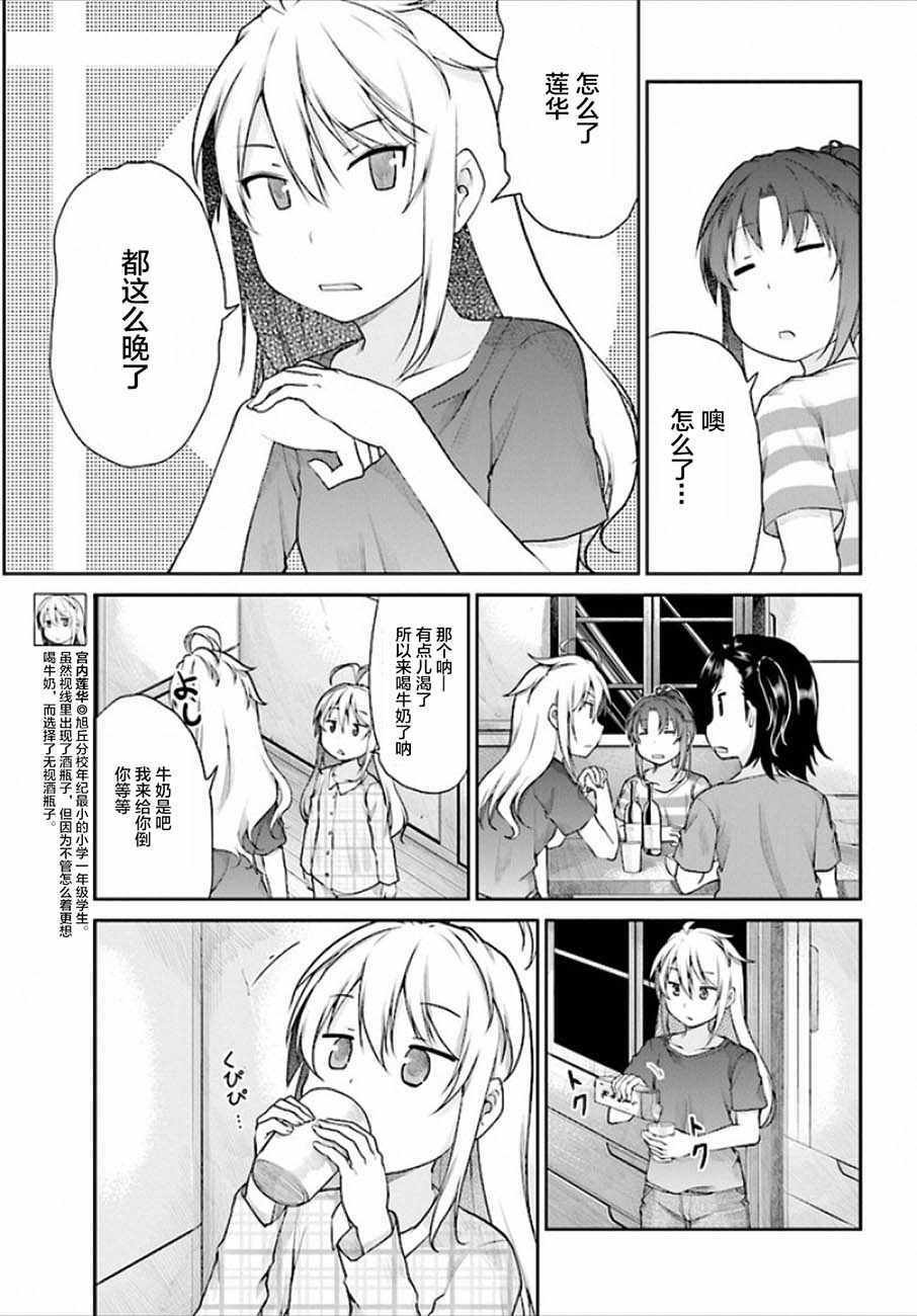第98话