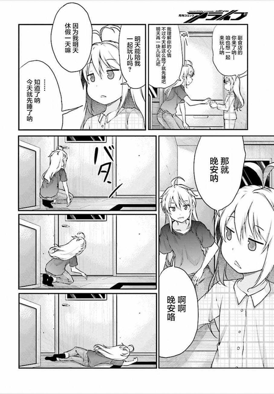 第98话