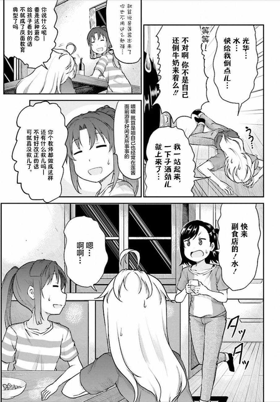 第98话