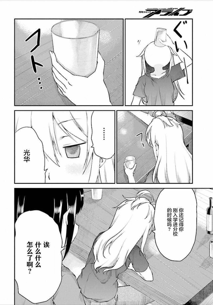 第98话