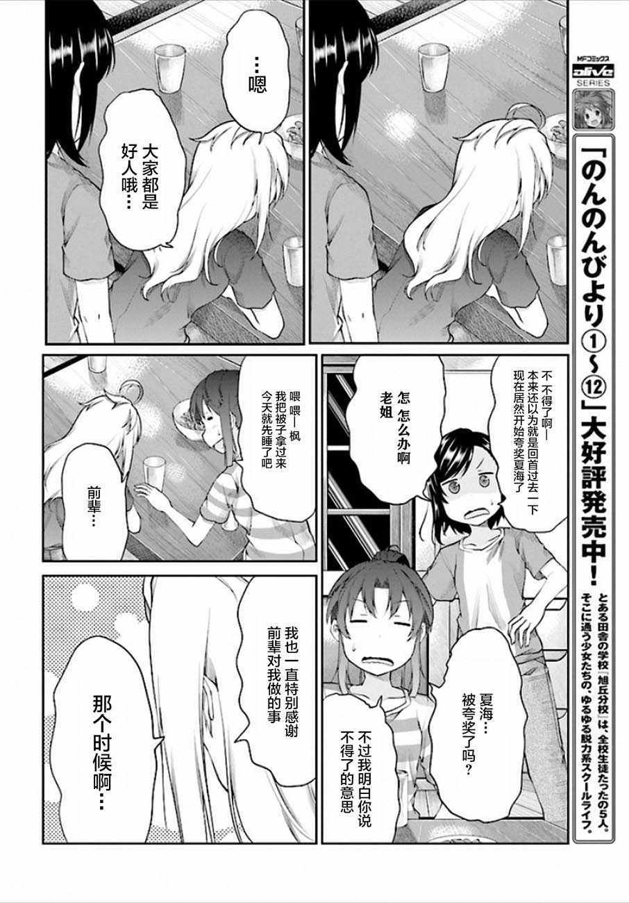 第98话