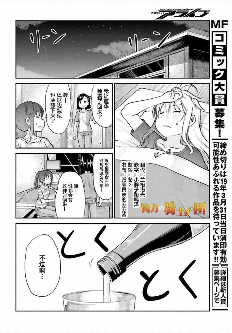 第98话