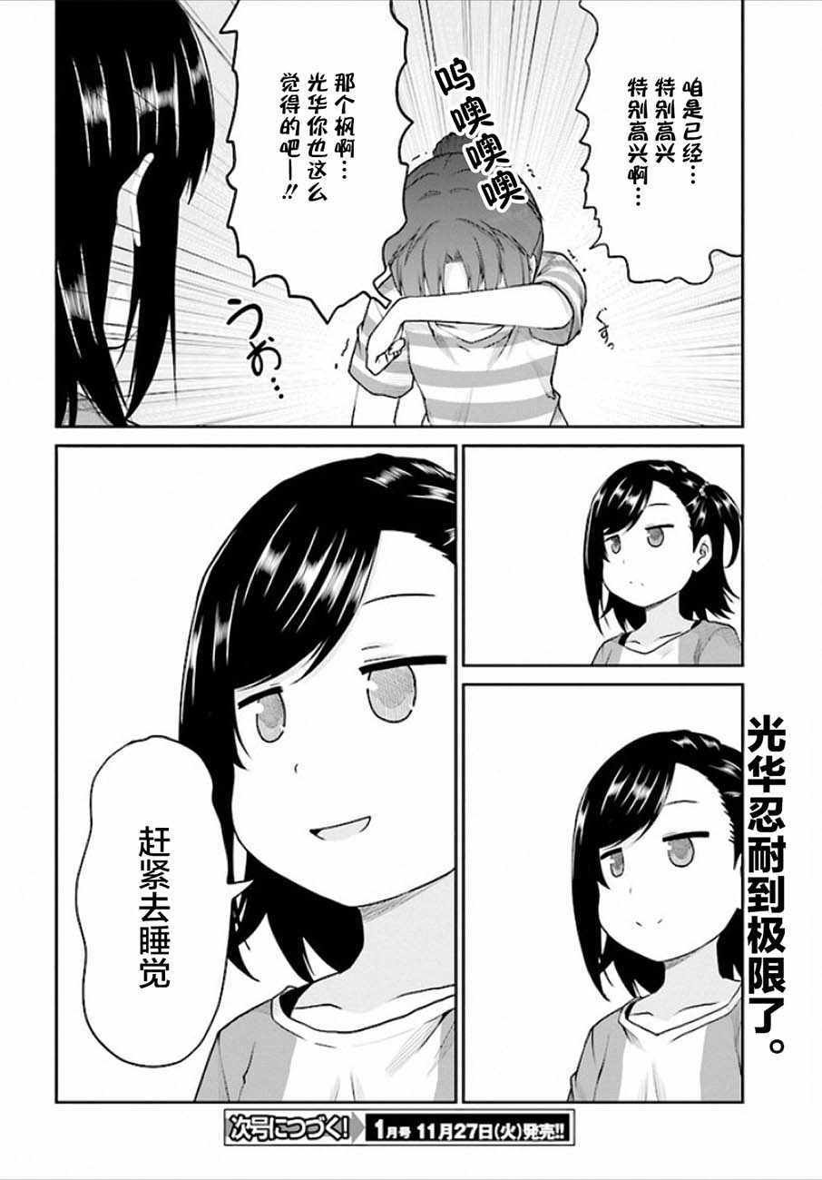 第98话
