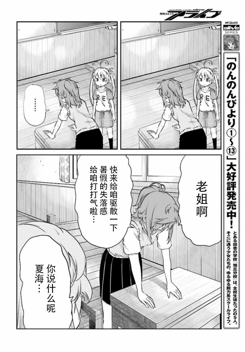 第99话