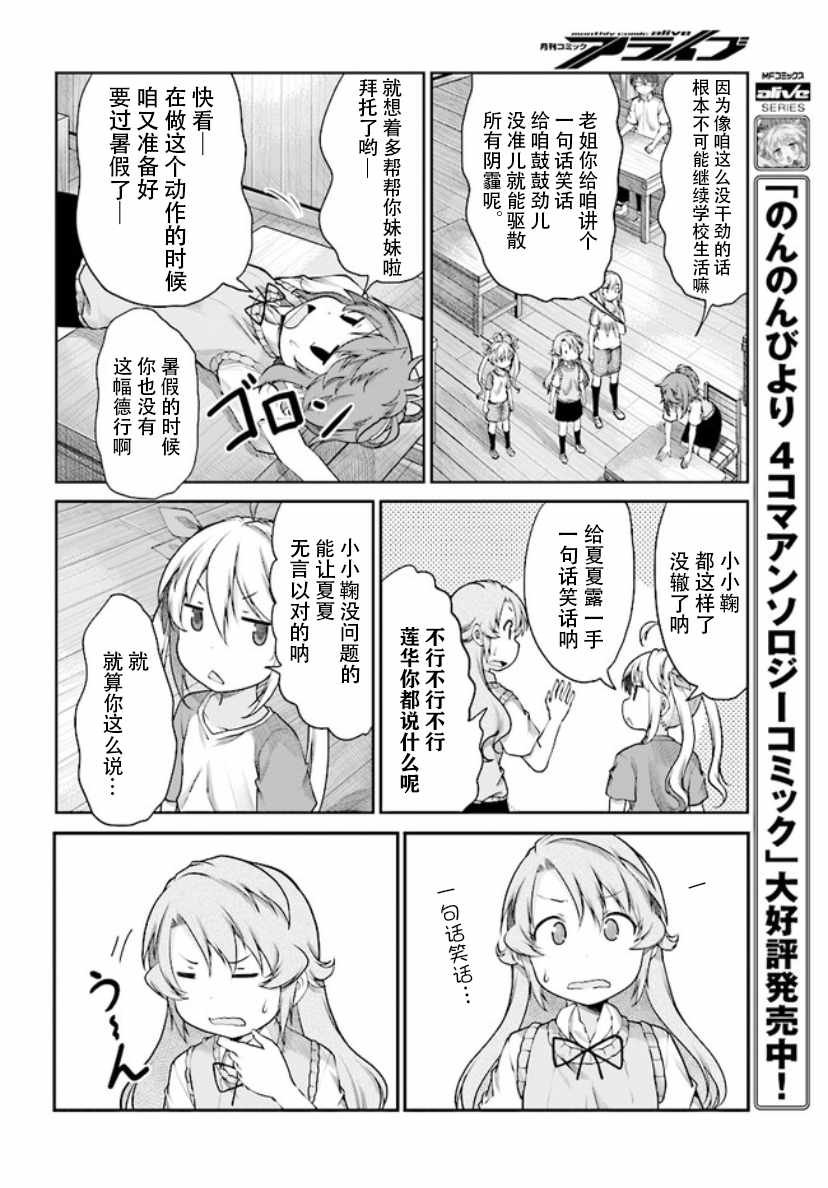第99话