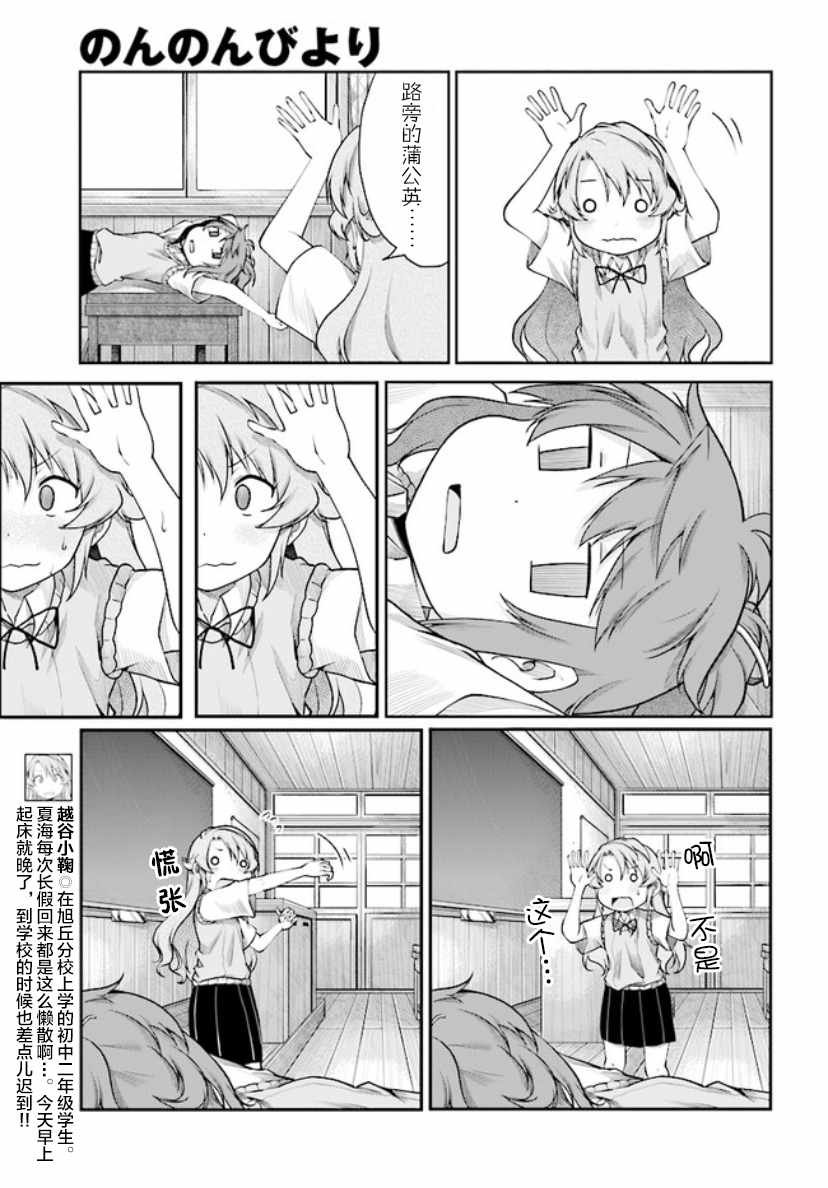 第99话