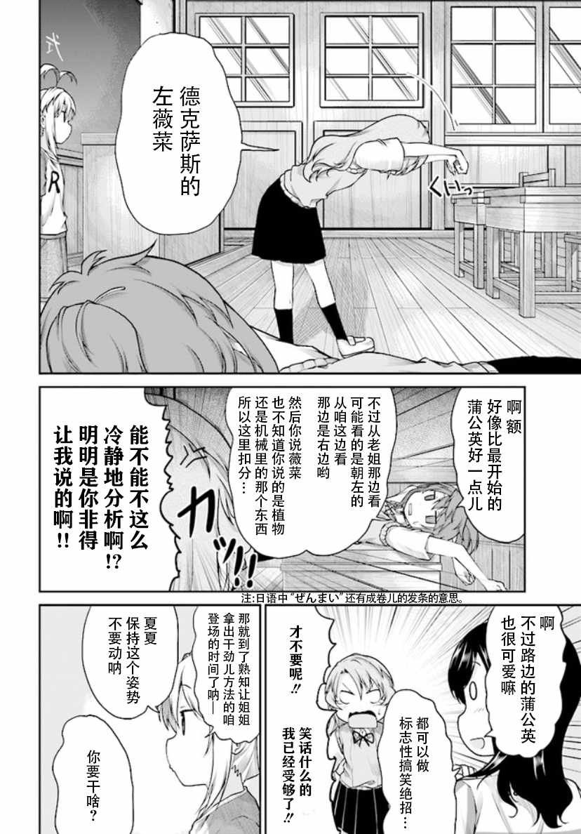 第99话