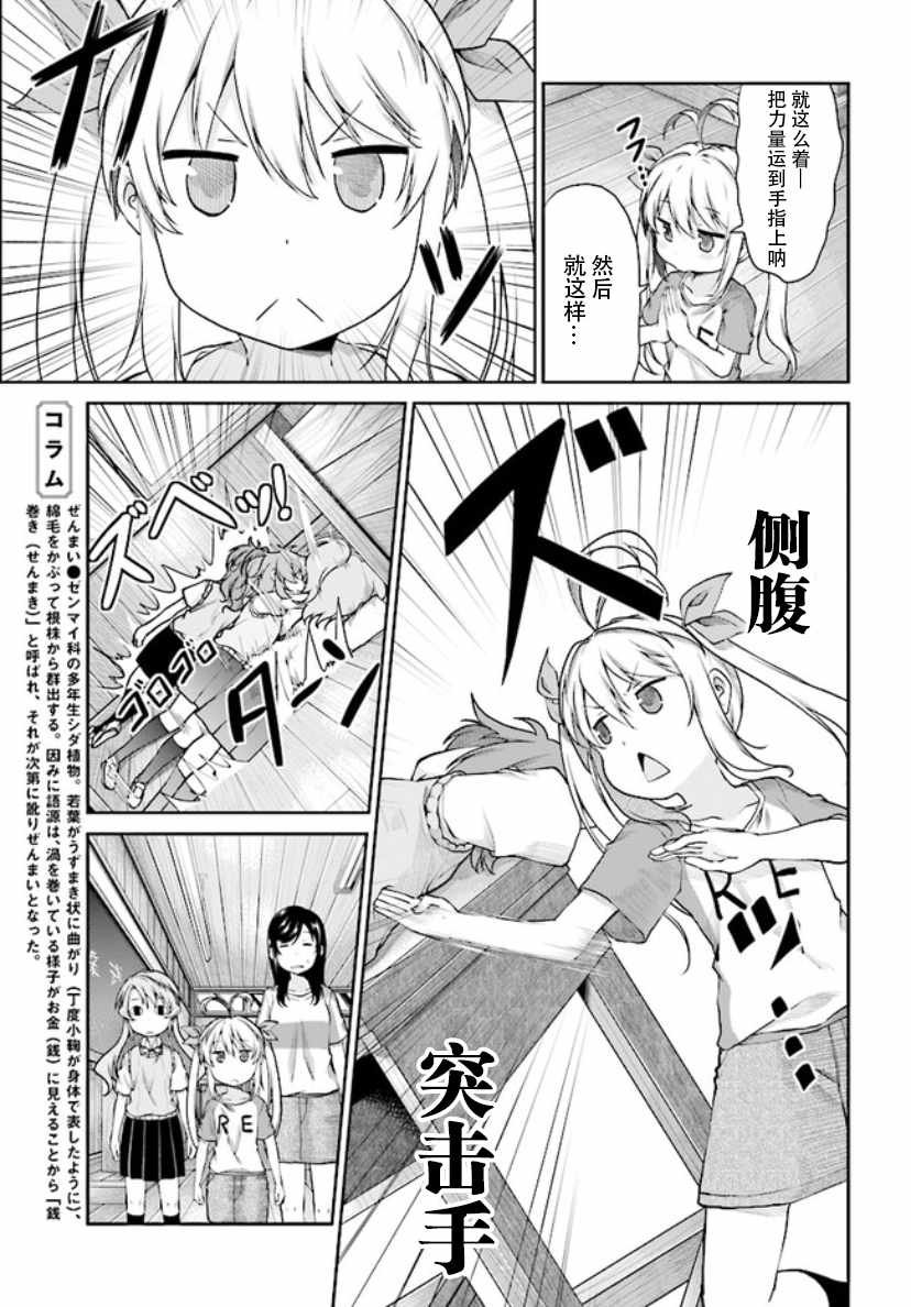 第99话