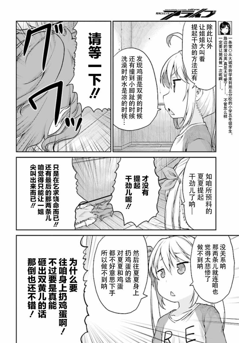 第99话