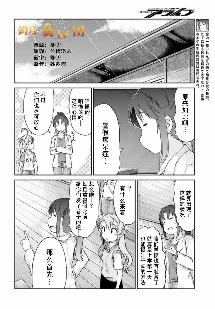 第99话