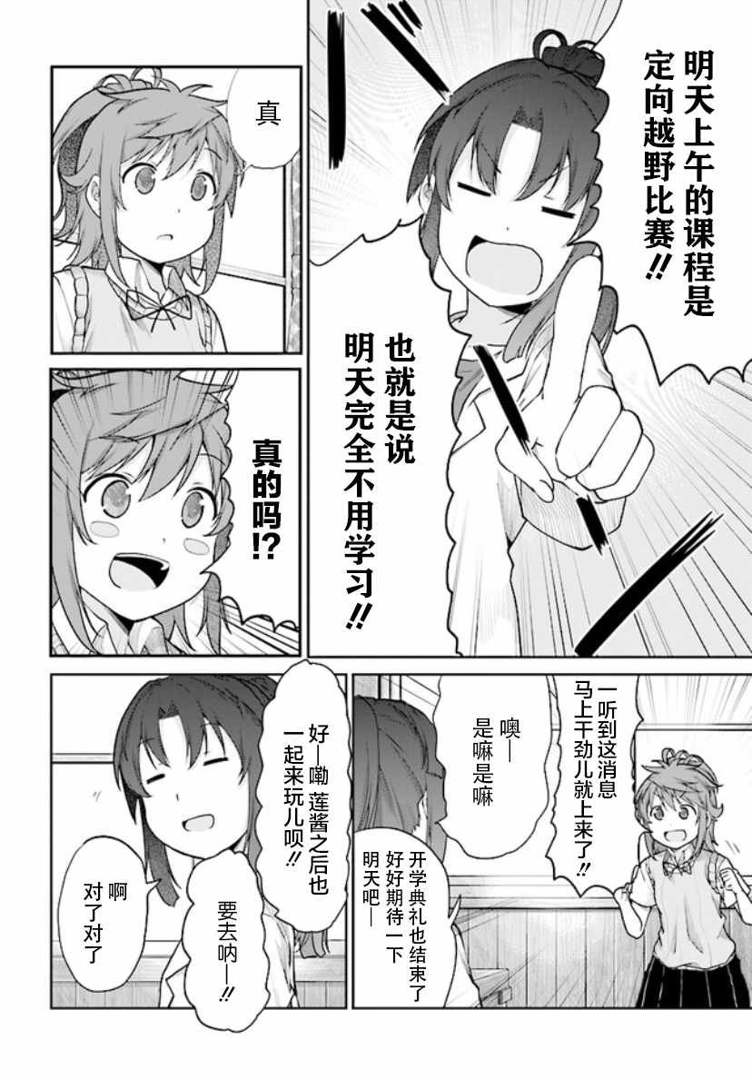 第99话