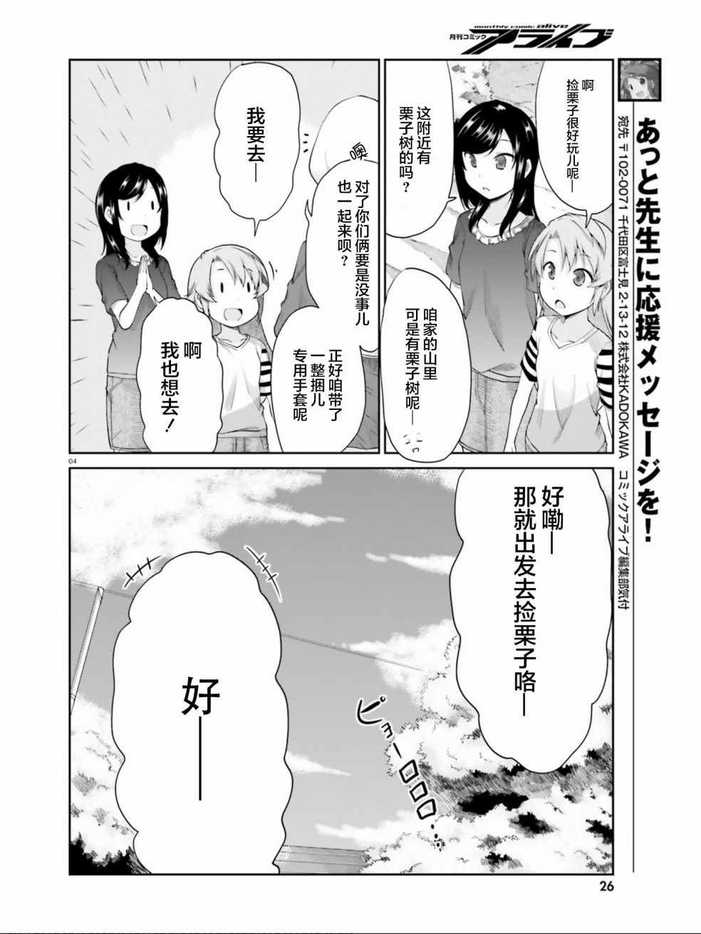 第100话