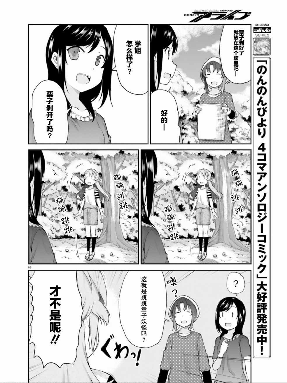 第100话