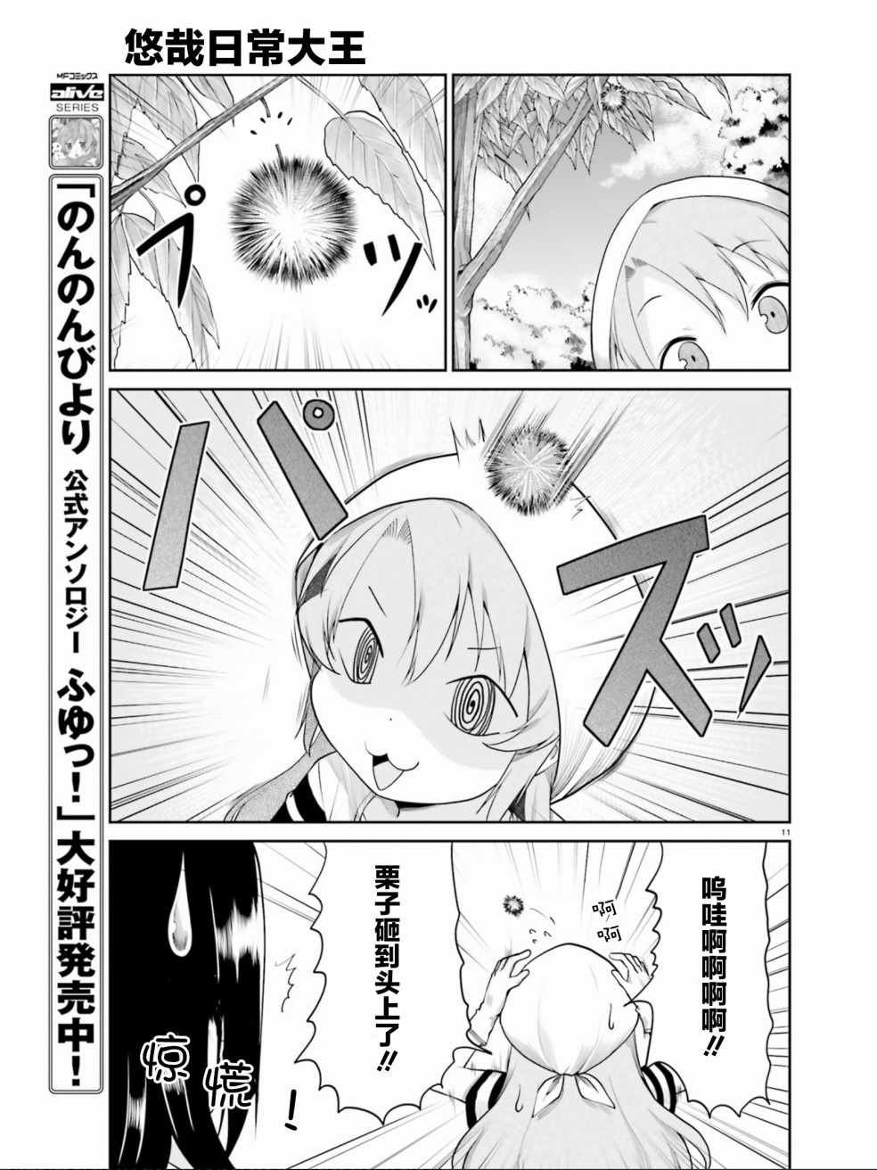 第100话
