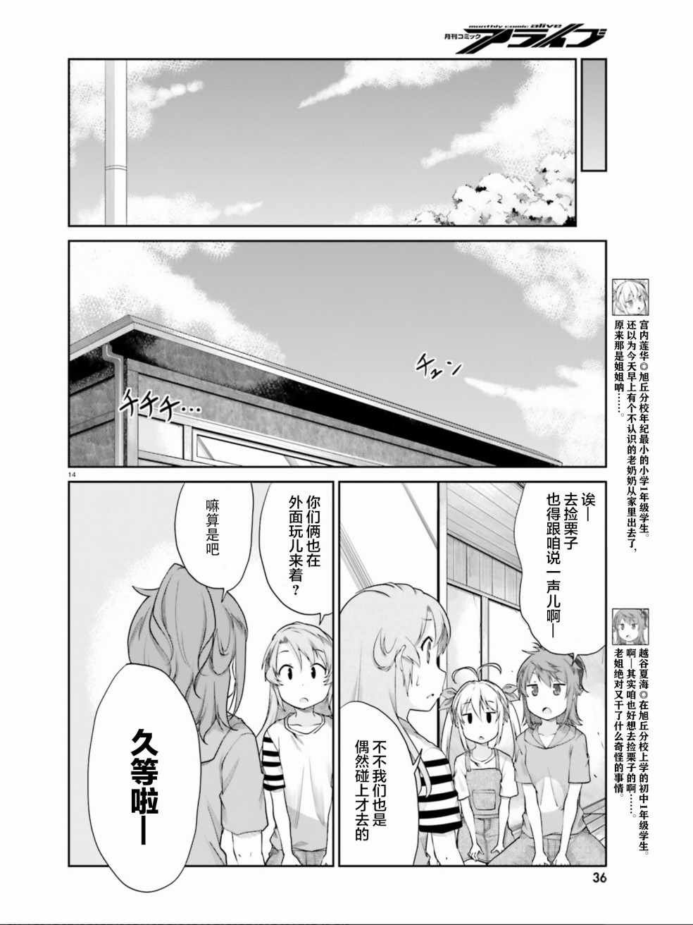第100话