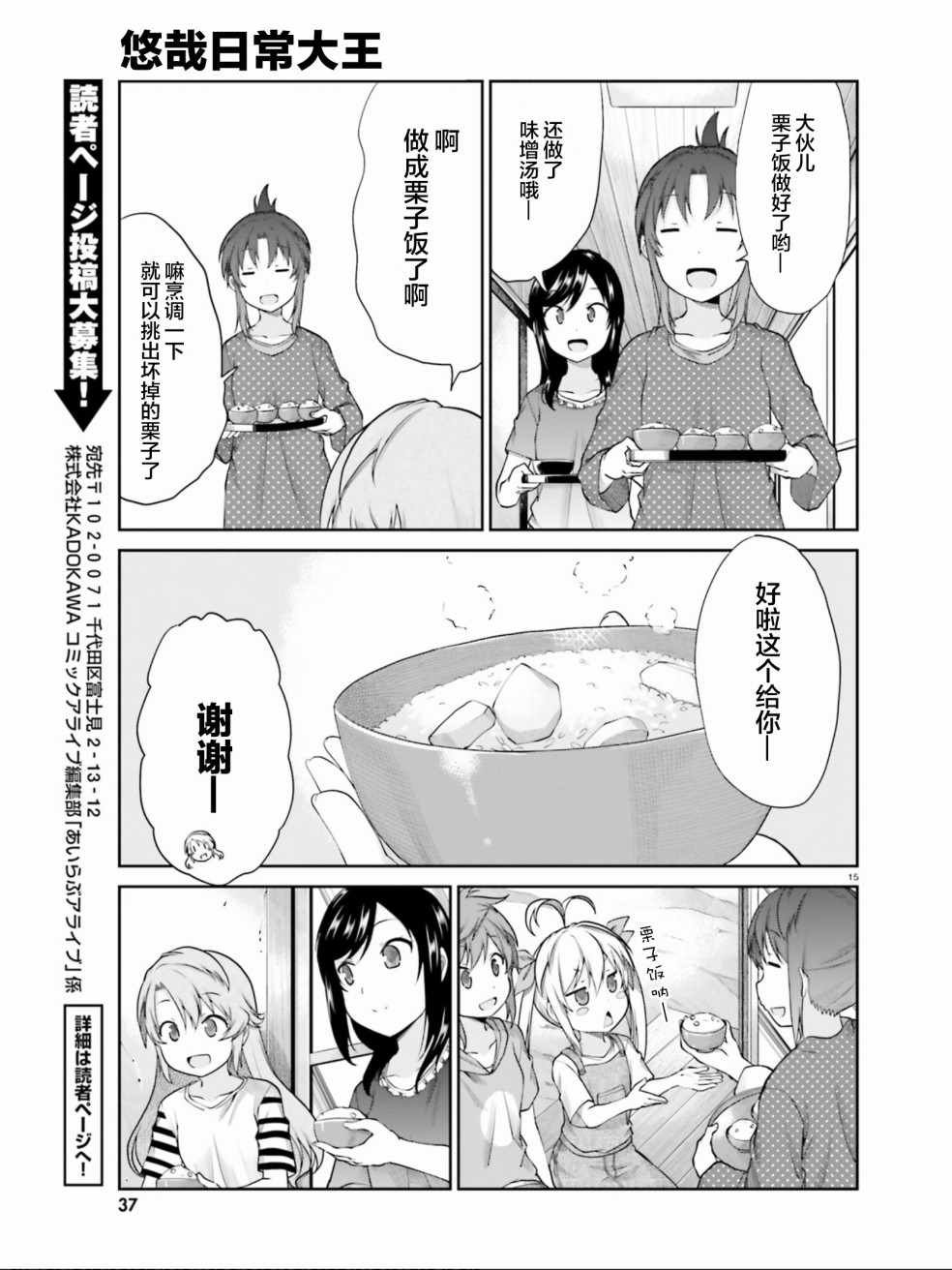 第100话