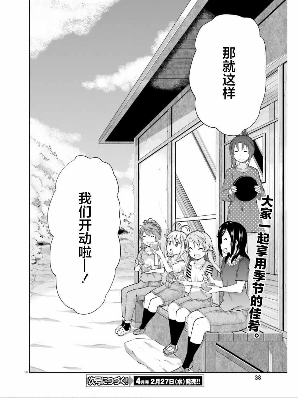 第100话
