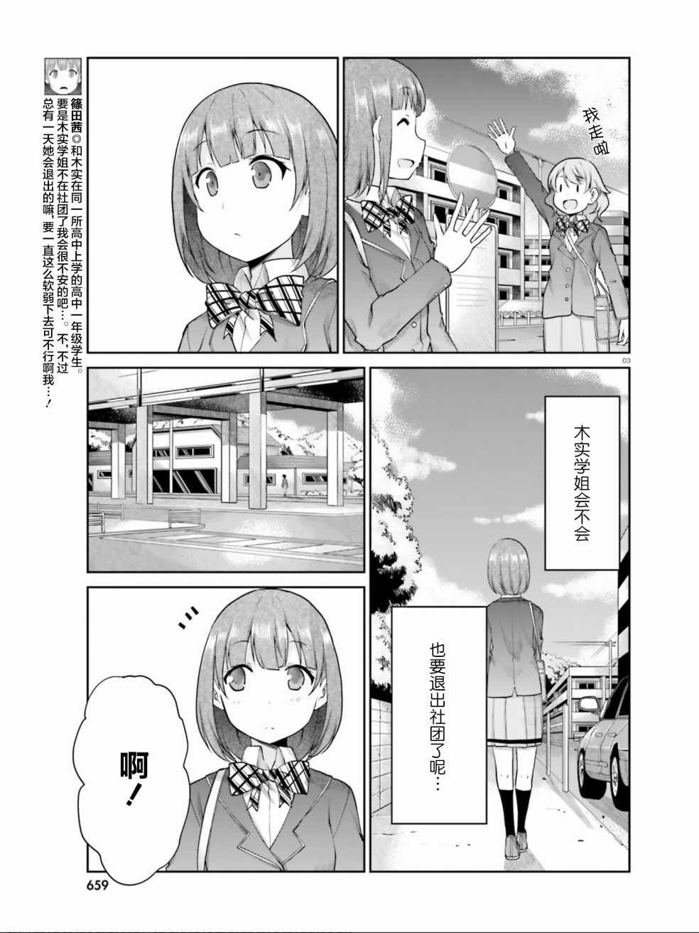 第101话