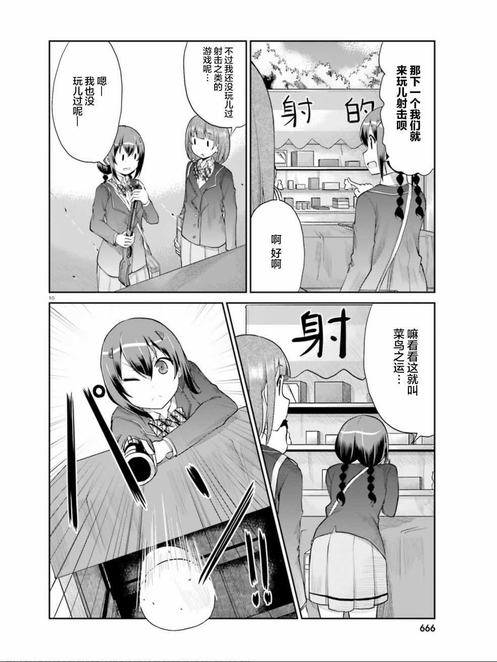 第101话